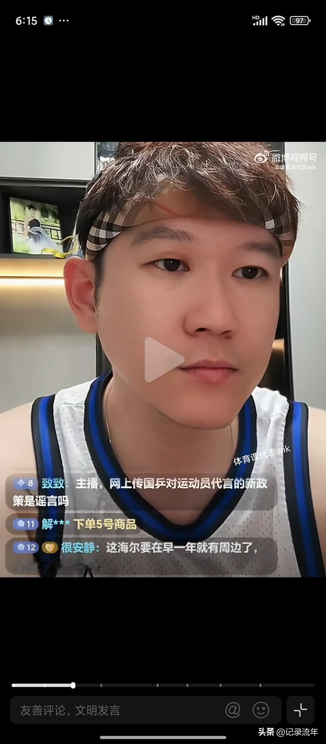 孙颖莎为什么能代言海尔？
杰哥爆料:海尔代言从去年就已经签订了意向代言协议，整整