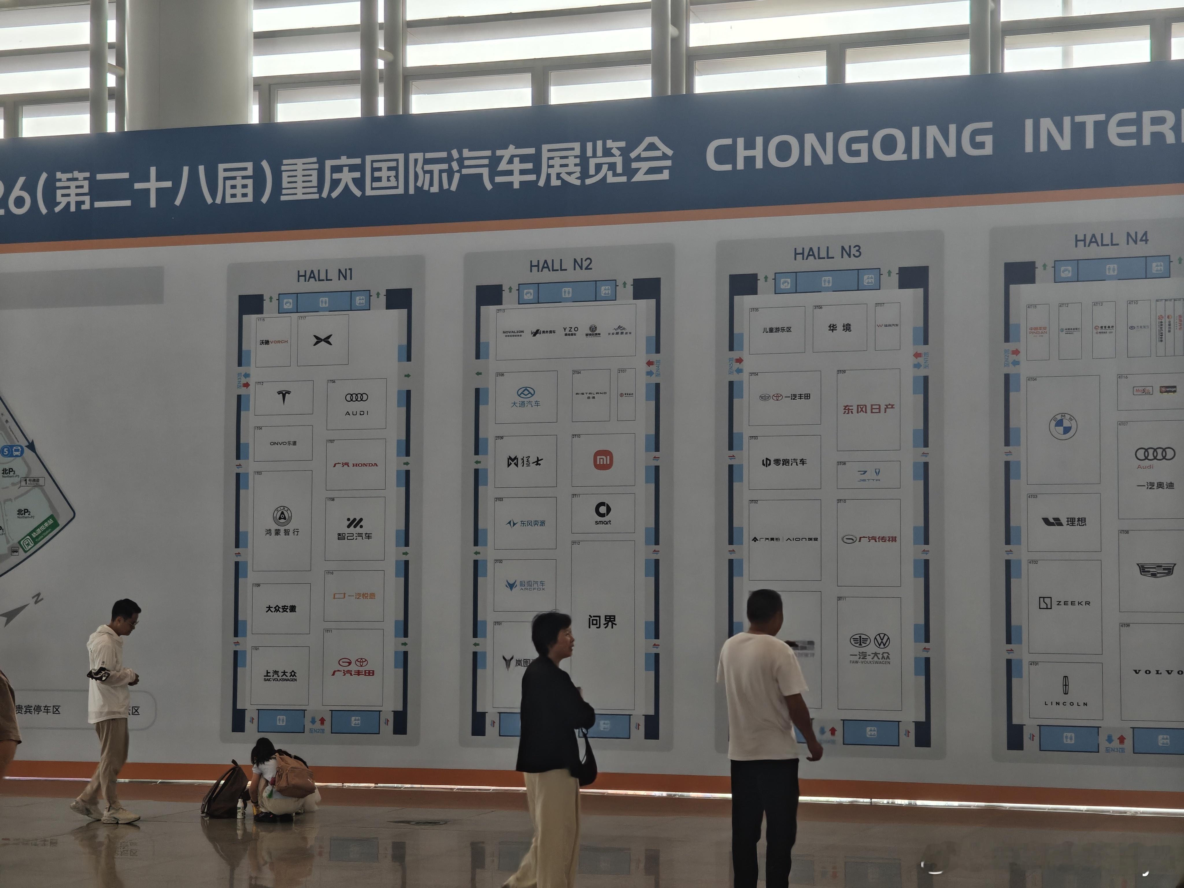 我以为我看错了结果是真没有重庆国际车展蔚来居然没来参加，往年都在的，今年居然只有