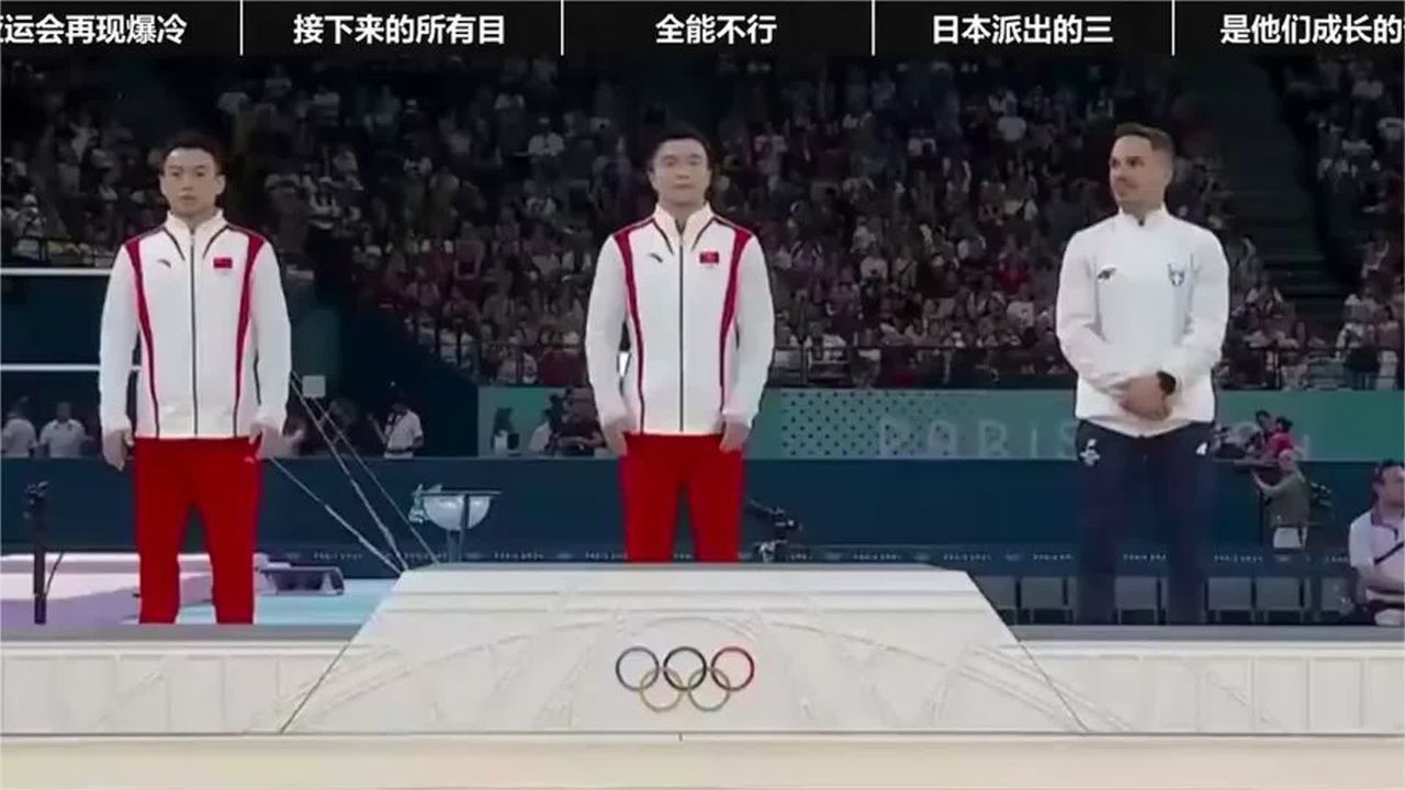 亚运会再现爆冷的一幕！中国队的13连冠，#榜单冲锋赛#