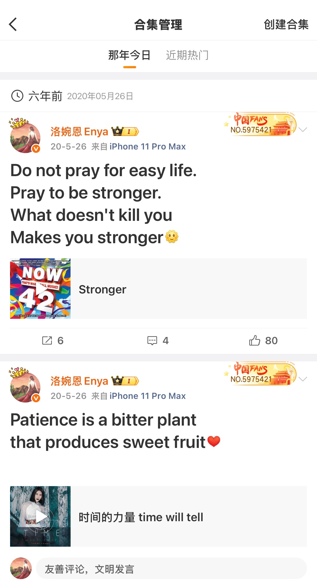 我们终将成为自己的选择。真正丰盈而圆满的人，从不沉溺于安逸与轻松。他们有勇气，去