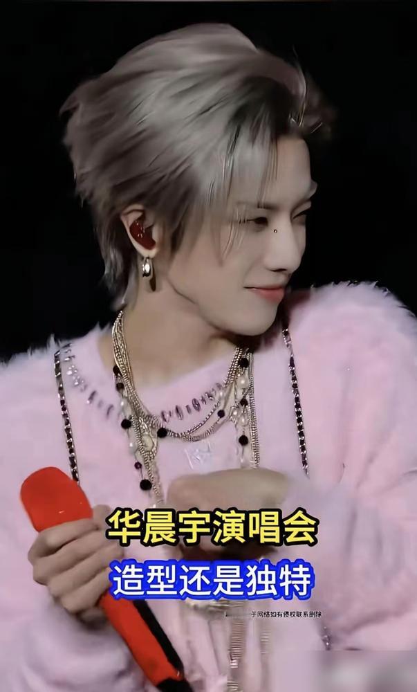 我朋友是圈内人，他一句话点醒我：华晨宇根本不是在唱歌，是在建教。
你看他演唱会