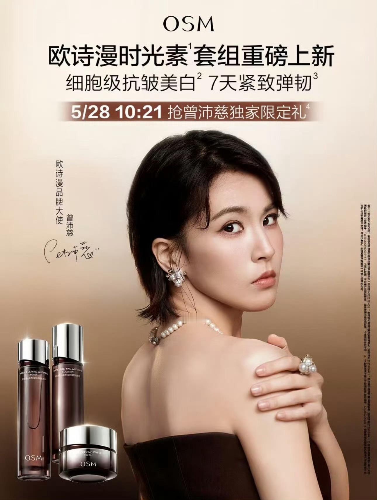 美得我一直在哭 妈妈 