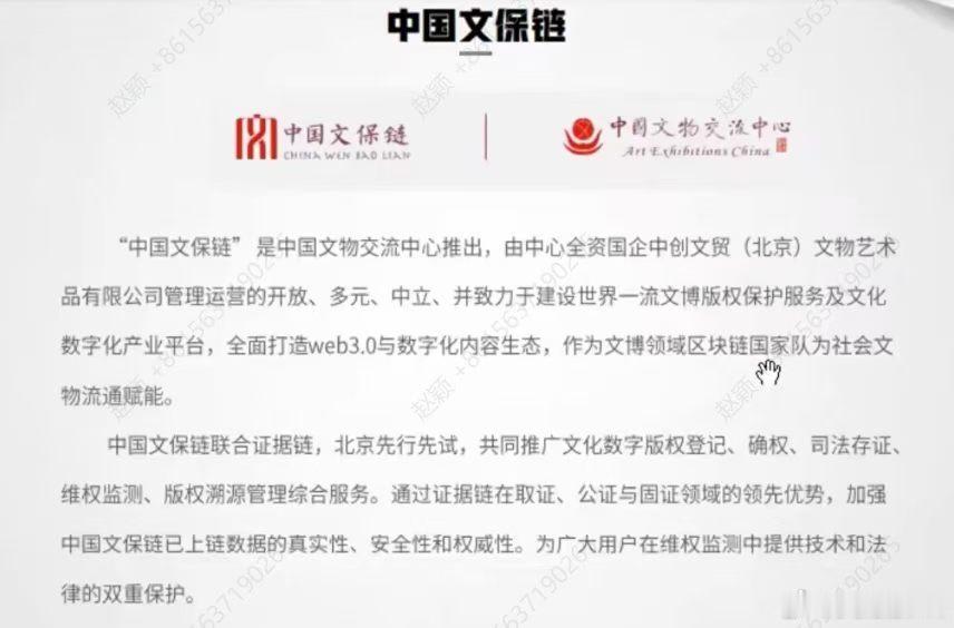 艺术品资产化提速政策落地的成因与现实支撑立足于文化强国建设、国内经济转型升级、国