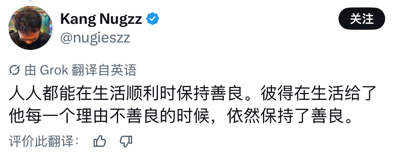彼得的善良和梅姨的安抚都能让大家信服这场戏也挺受好评的，只有空心人觉得是嘴遁浪费