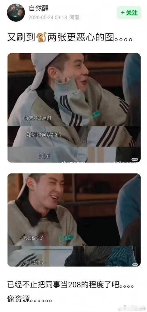 这盛世如焦安然所愿，出圈了，还有新梗不断被挖出 