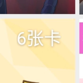 真人头像｜女生男生头像｜𝙒𝙚𝘾𝙝𝙖𝙩头像动漫壁纸｜动漫背景图头像 ​
