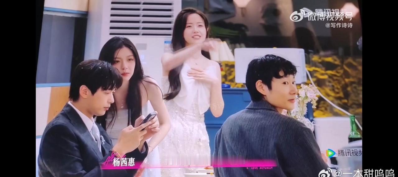 这里应该是柳柳给周哥说站起来，转头哥就站起来了 ​​​