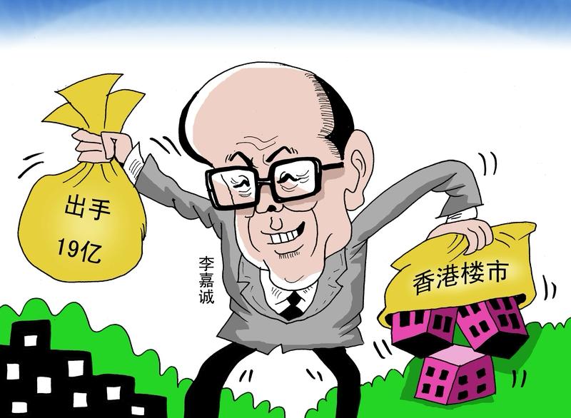 1月22日网上流传一段影片，好多警车、消防车都往李嘉诚位于深水湾道79号的豪宅开