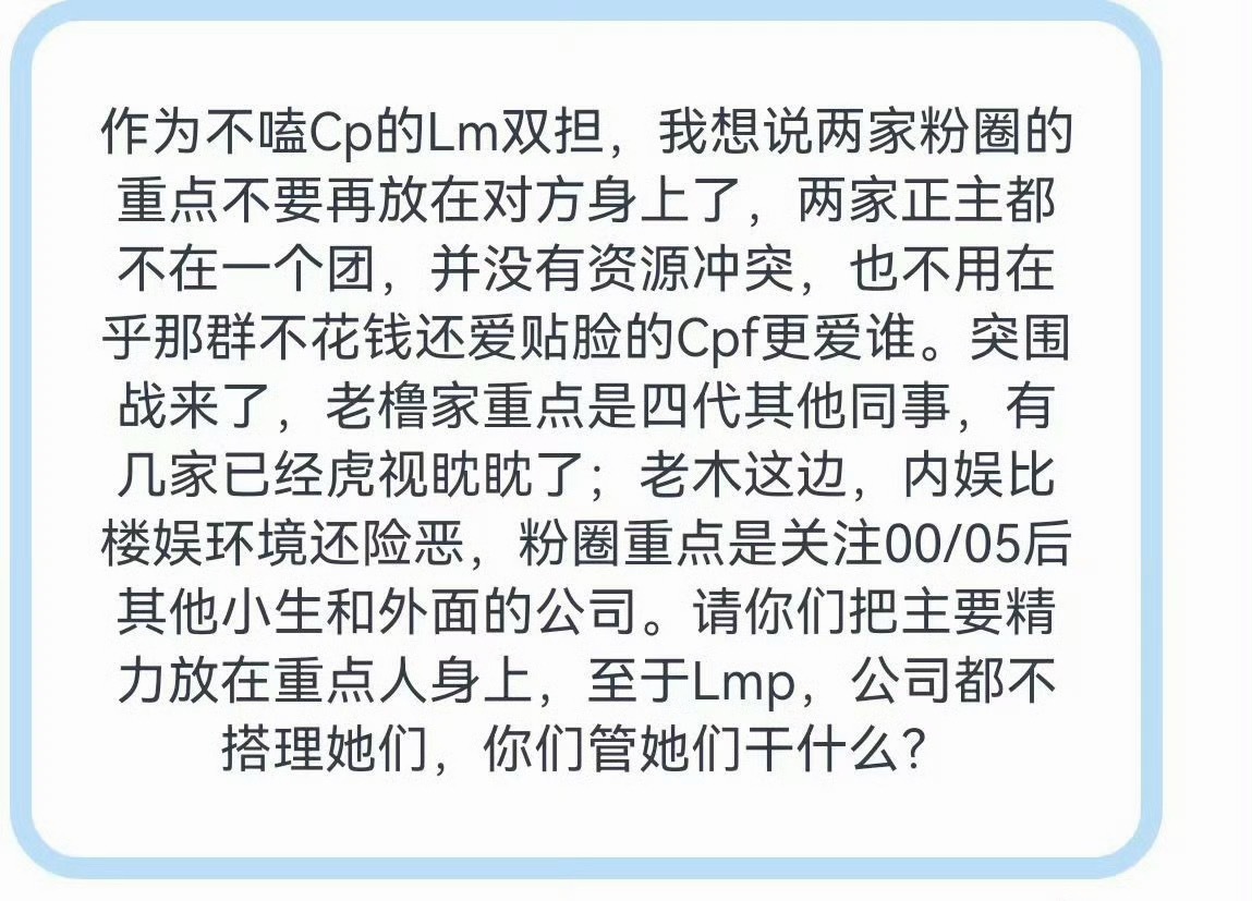 哦哦哦，谁搭理橹穆批呢，大家都是把它们当作乐子看罢了