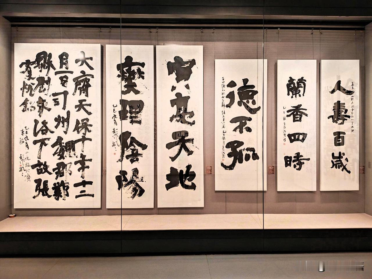 渊源与流变（五）
——北朝书法研究成果展