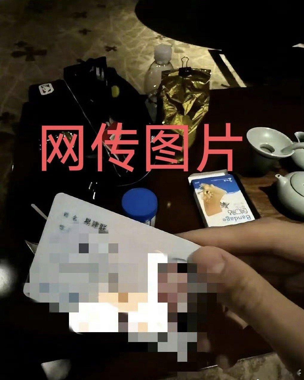 #网传易建联身份证图片是P图#人和身份证都是P的？有媒体说根据识图工具和相关搜索