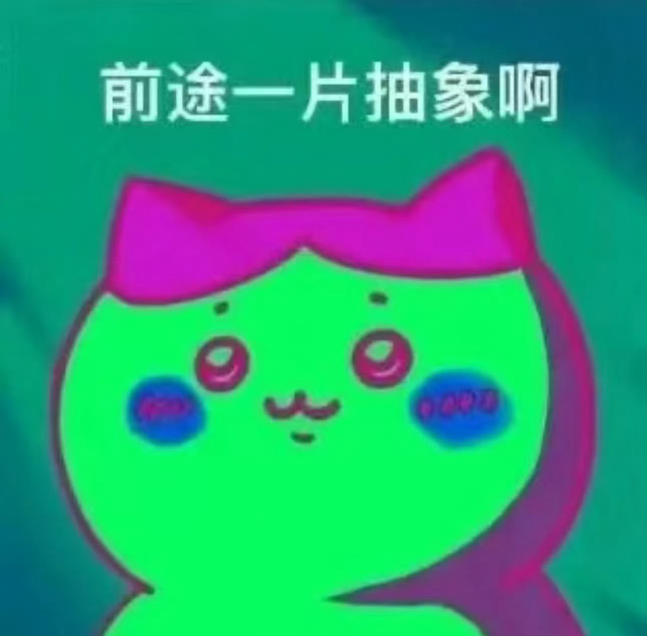 根据目前（2026年4月5日）的最新消息，《乘风破浪的姐姐2026》（浪姐7）的