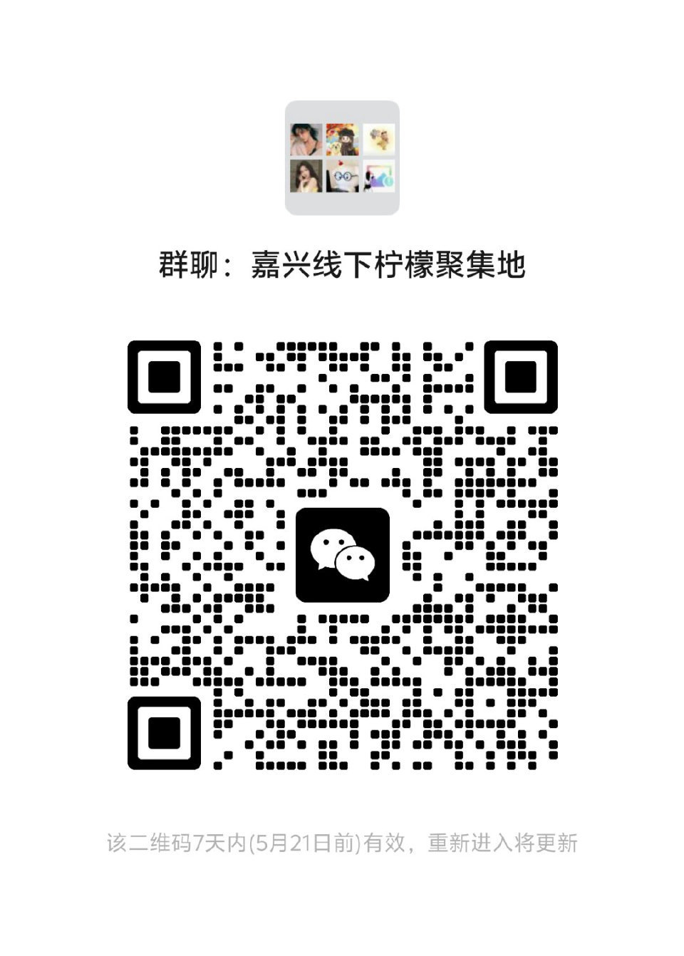 孟子义孟子义奔跑吧 跑男诸多墨子，我怕有些人会对孟子义口出狂言跑男浙江28_30