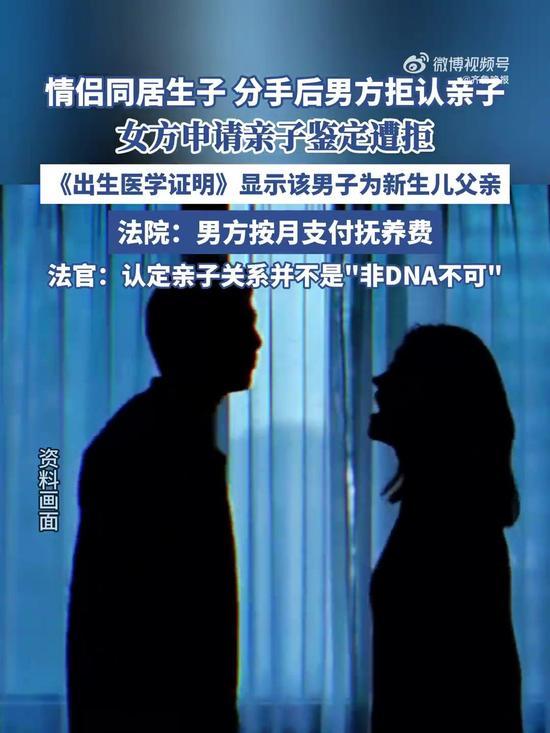深圳icon，董某和林某曾同居，林某怀孕后董某悉心照顾。孩子出生后两人矛盾不断，