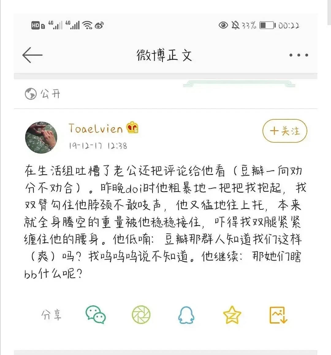 猴厕那群人…… 