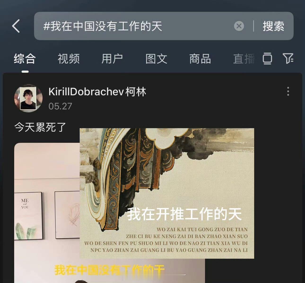 丁程鑫网速太快了丁程鑫不是少打了一 开始推理吧的趣味细节格外有看点，丁程鑫自创台