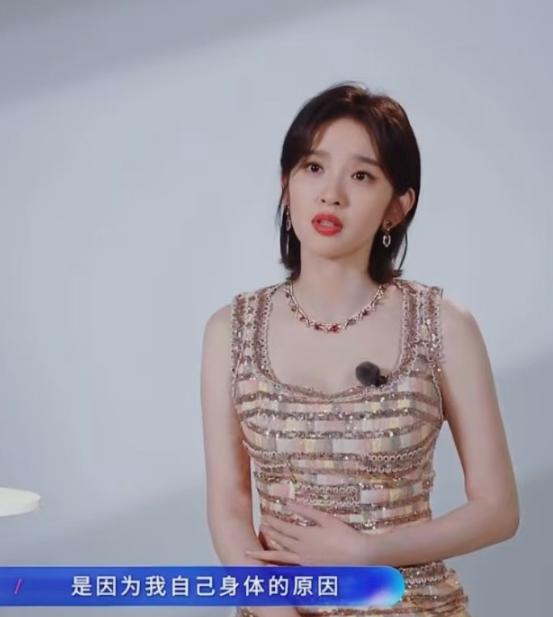 唐艺昕在《浪歌2026》里哭着说

原来她这么久没拍戏，根本不是因为在家带孩子。