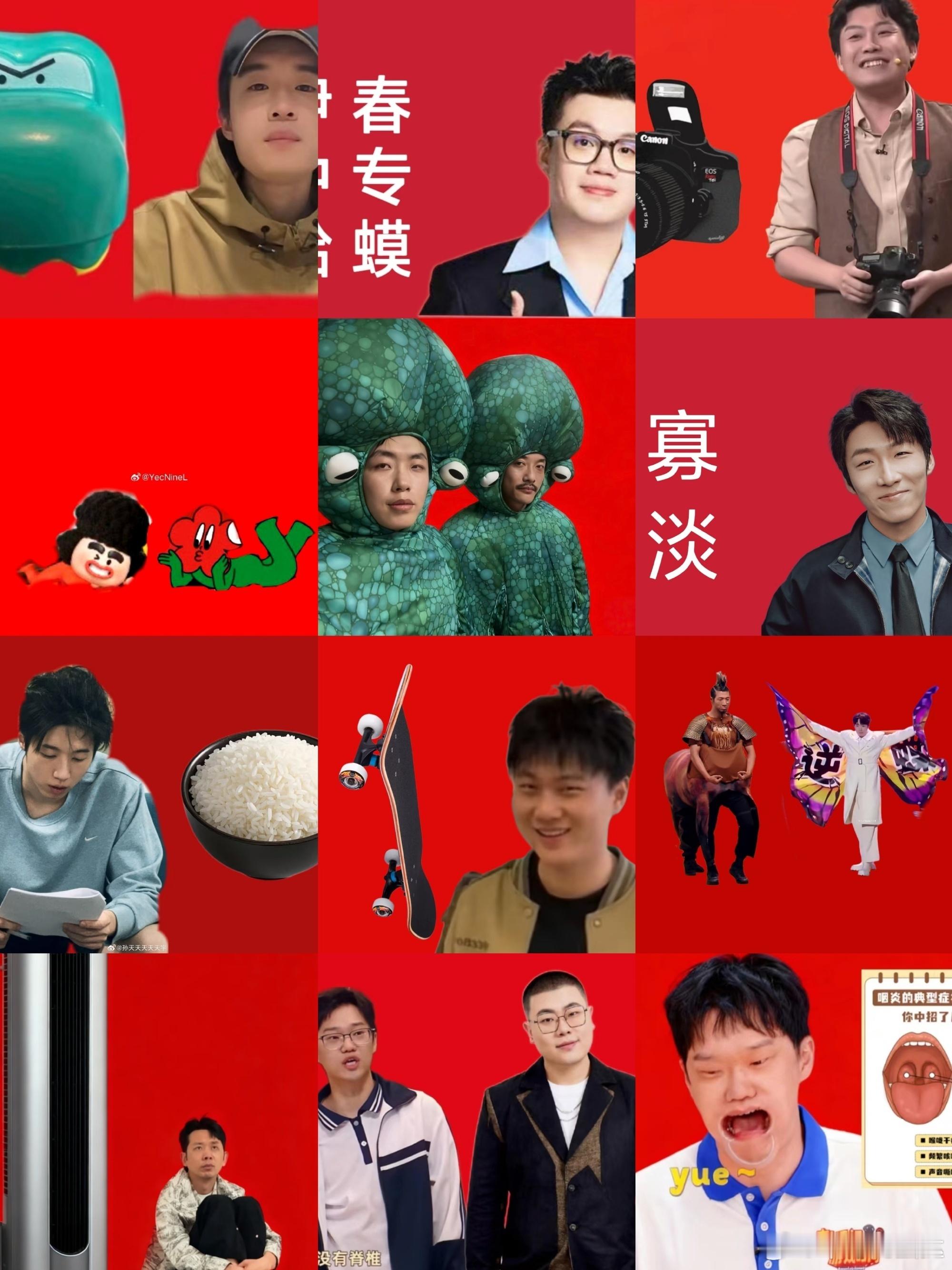 喜人连打call都是红底 天放《年少有为》开播，喜人团红底打call超有排面！统