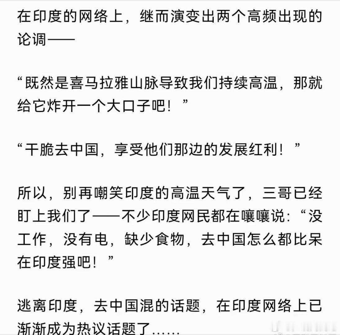 引火上身。 