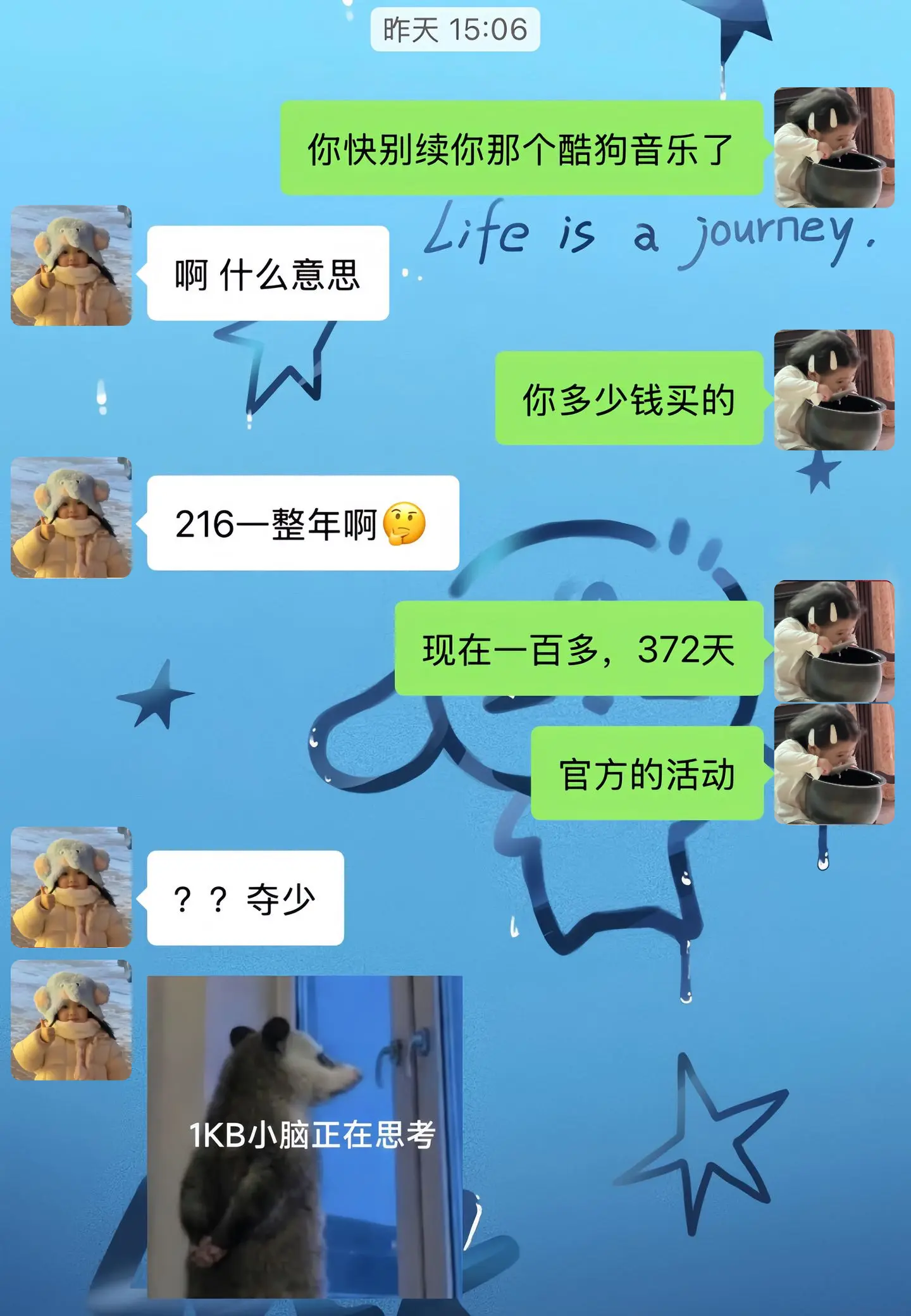酷狗音乐你真该赔我点。