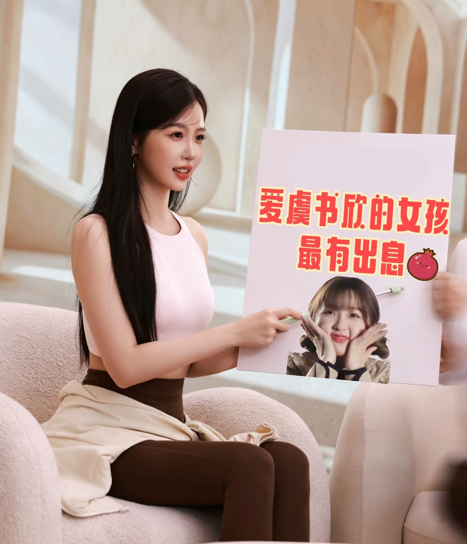 爱虞书欣的女孩最有出息🥰 