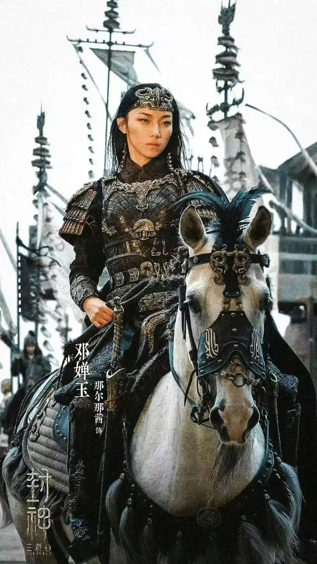女将军vs女将军 