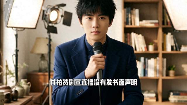 书香四溢的家中，明星分享精彩瞬间