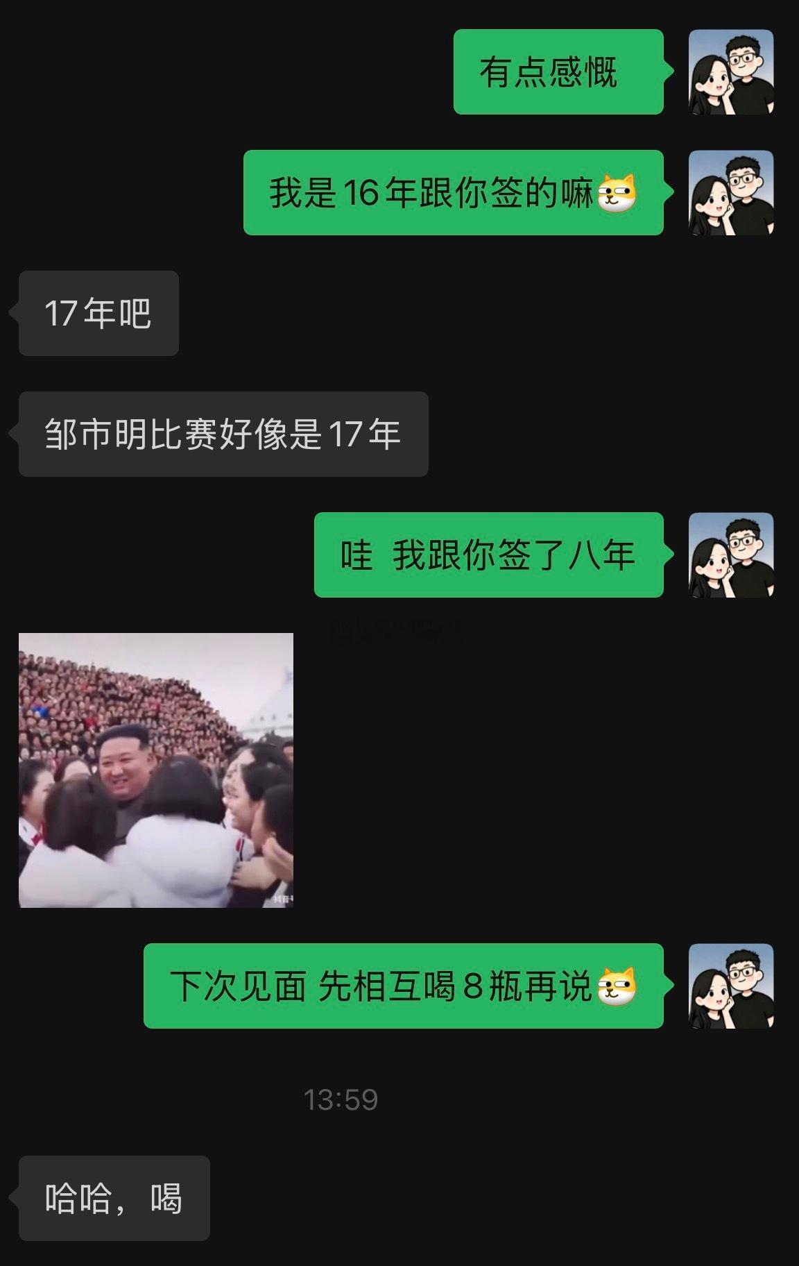 煮酒今日 结束了8年企鹅直播生涯。 