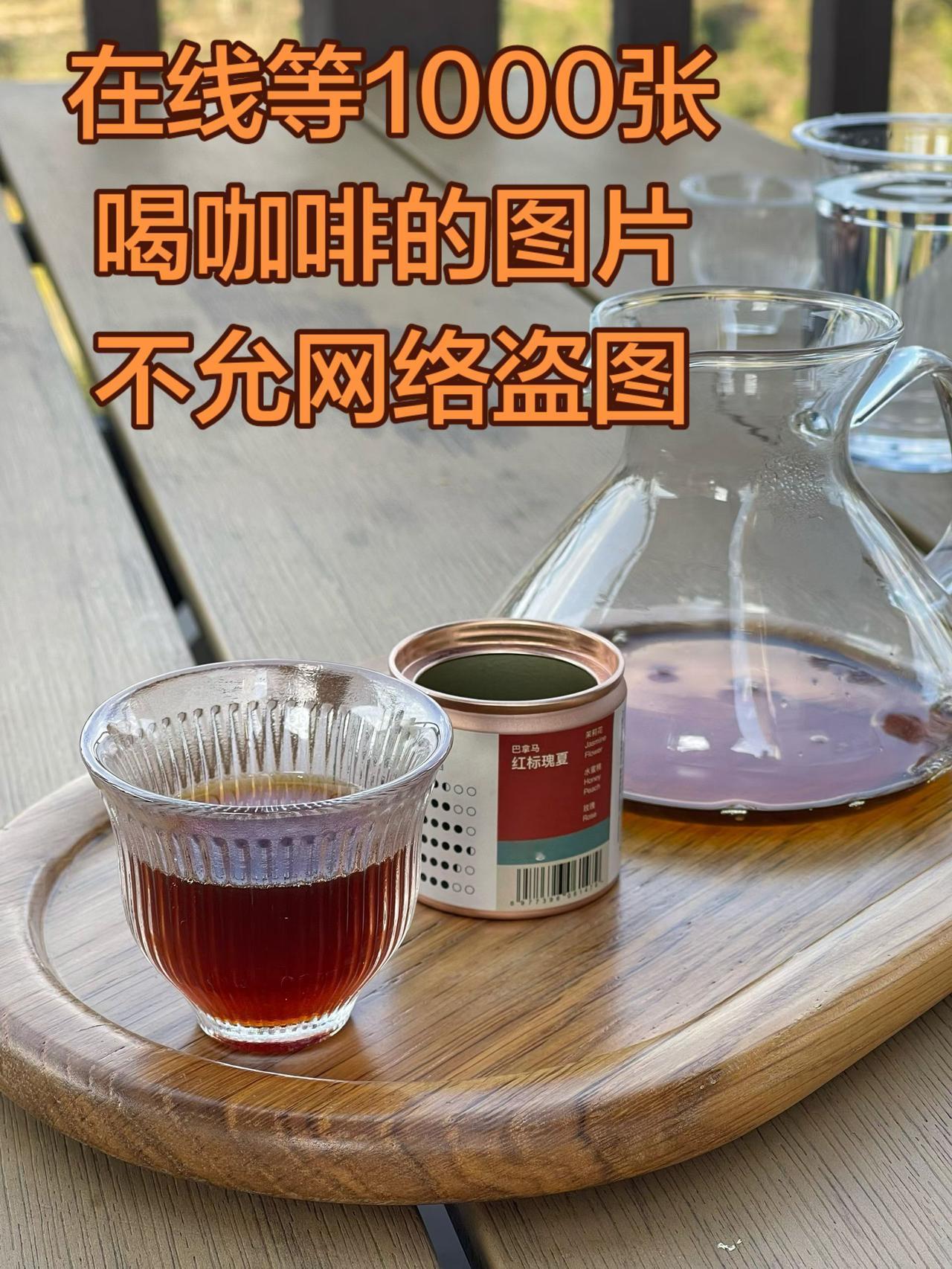 咖啡是沟通世界的语言