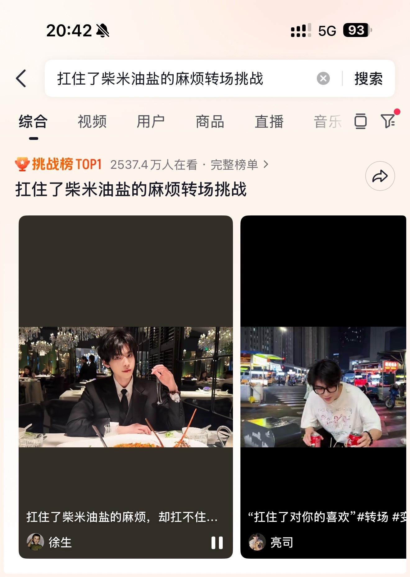 哎呀陈浚铭能不能拍这个给我看羞羞 