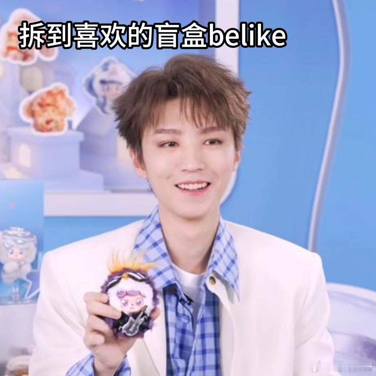 王俊凯白西装芳心捕手白西装把王俊凯的少年贵气全部展现出来，直播里的他就是芳心捕手