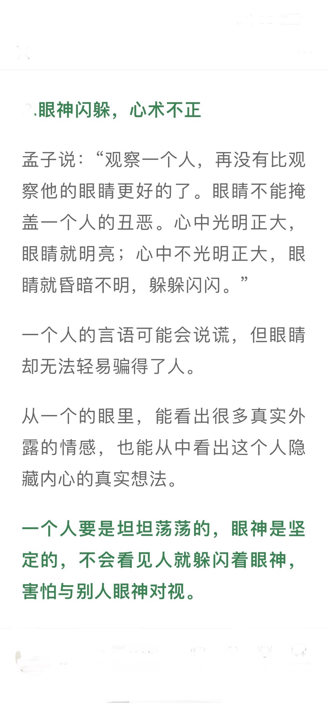 躲2055600#2024年下半年理财# ​​​