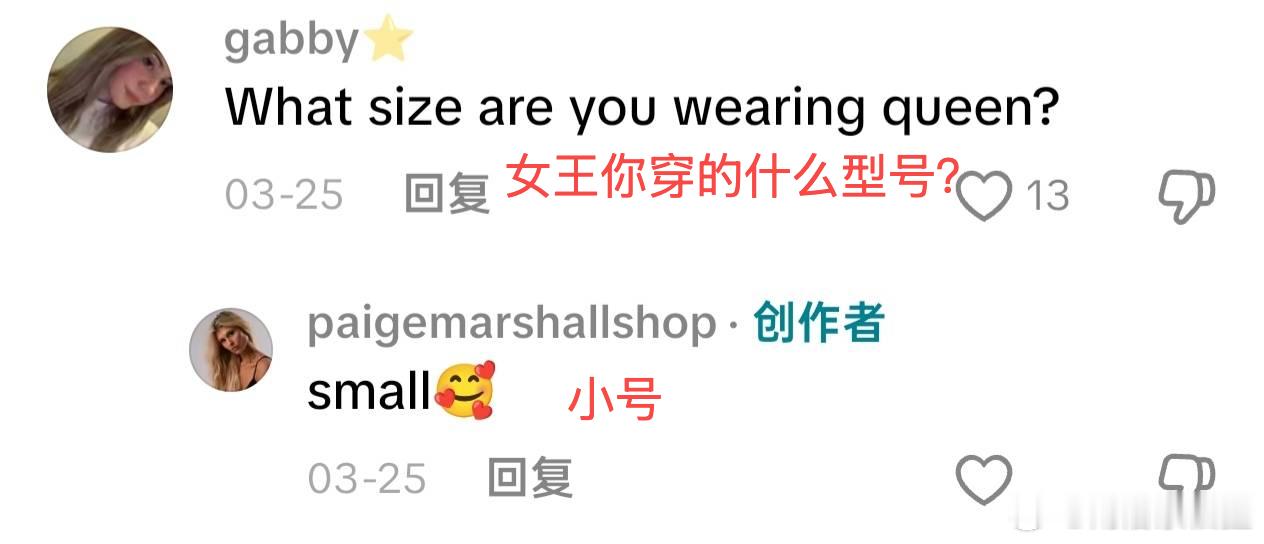 天一热中国最性感小城又发力了兴城泳装拥有多年产销积淀，线下代工、线上内销模式成熟