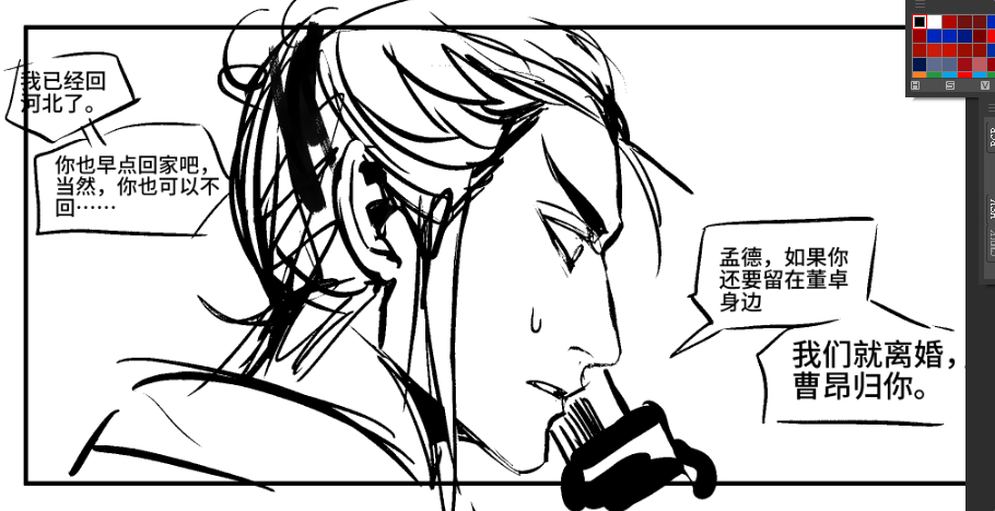 抛夫弃子圆白菜！ 