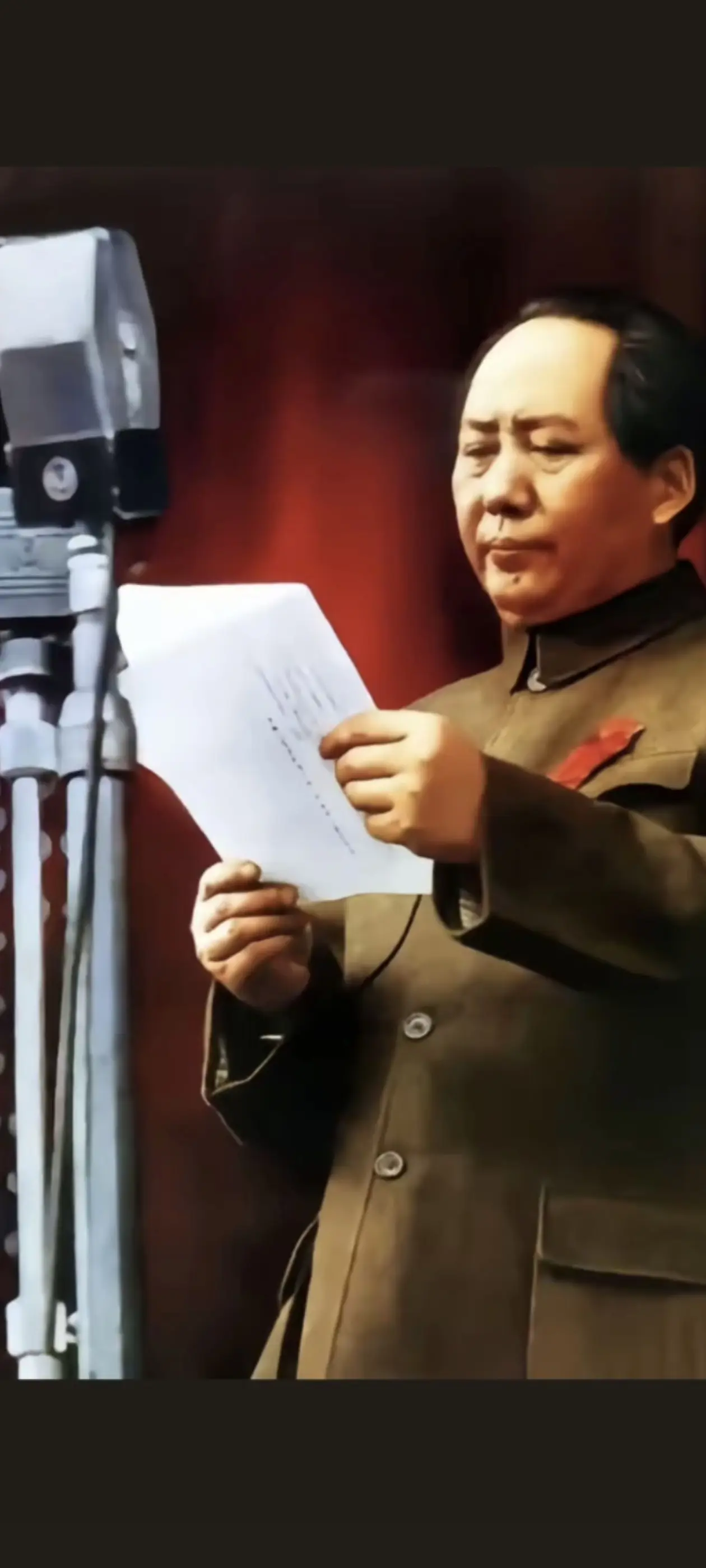 伟大领袖毛主席