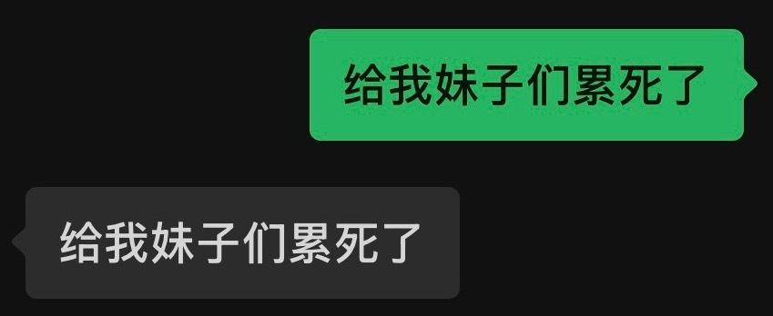 徽章战争拿我妹子们当兵养 ​​​