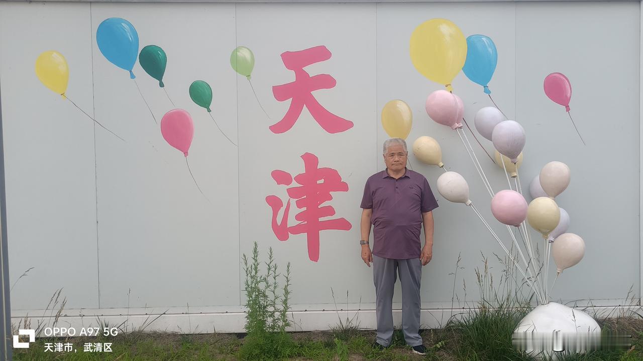 80岁圆梦！我终于坐上了心心念念的天津之眼
 
正文：
都说人老了就该安稳在家，