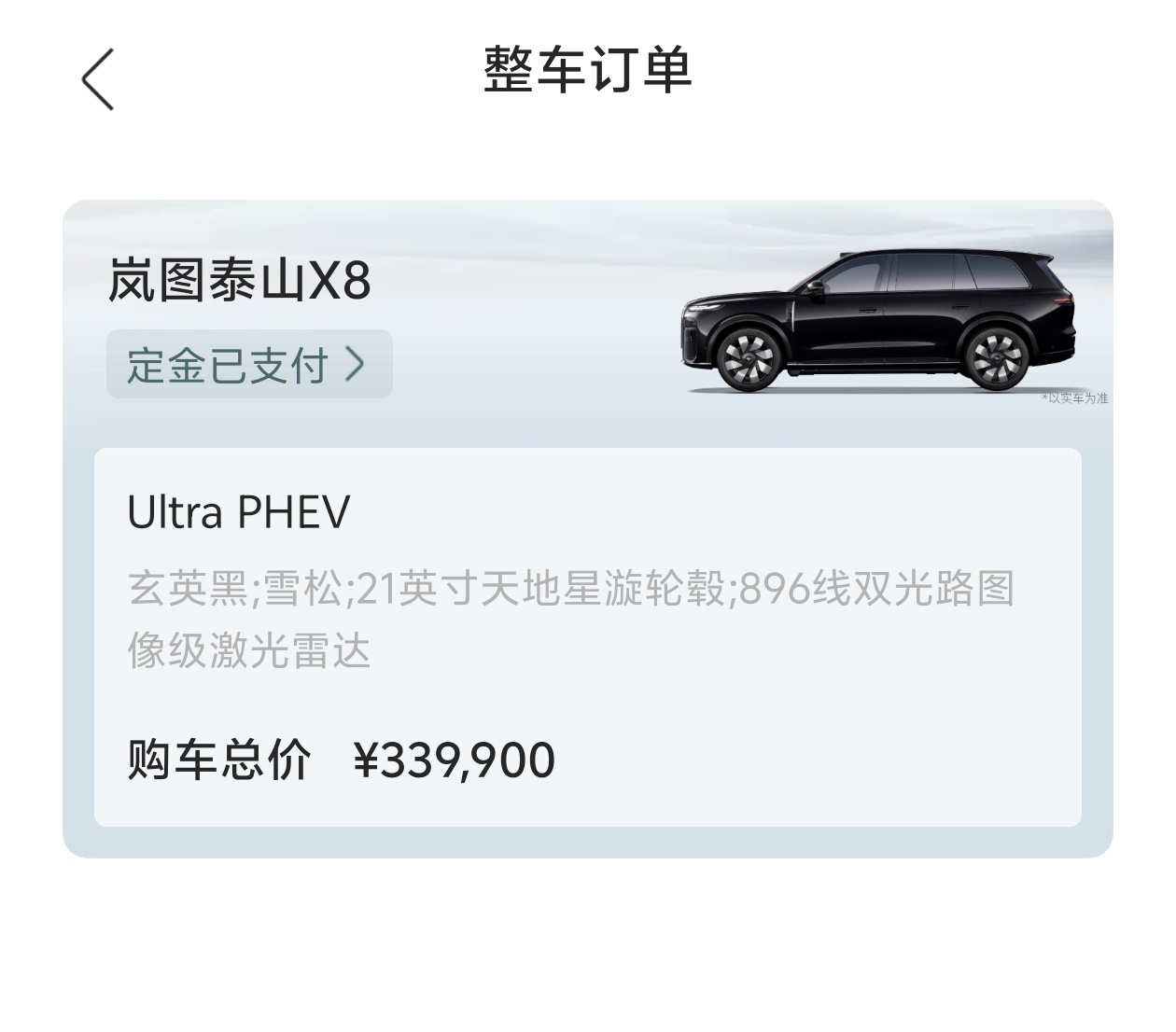 现在是抄底燃油车的好时机么，我觉得也不一定啦，毕竟燃油车的驾驶体验和舒适度都不行