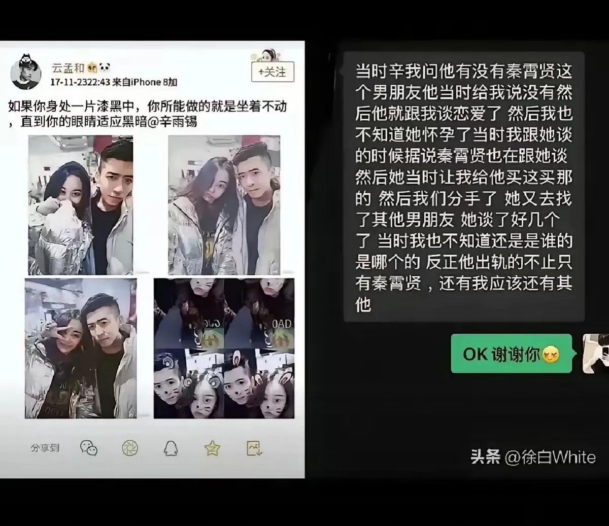 这几天网上关于德云社公司旗下的演员秦霄贤，在网上炒作的很是热闹，引来了很多网友围