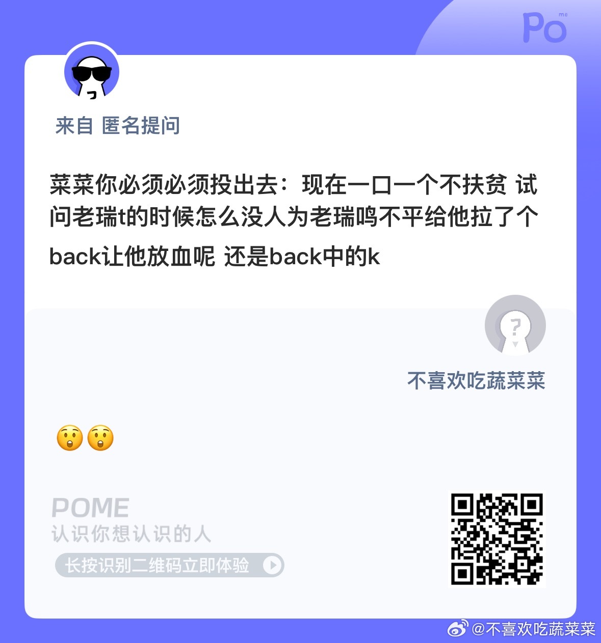 是这样吗？ ​​​