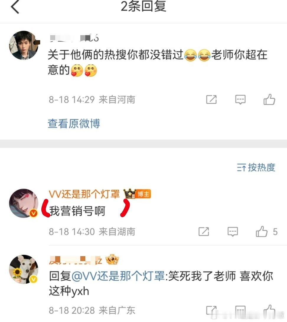 活人感太强以至于我经常需要强调👇 ​​​