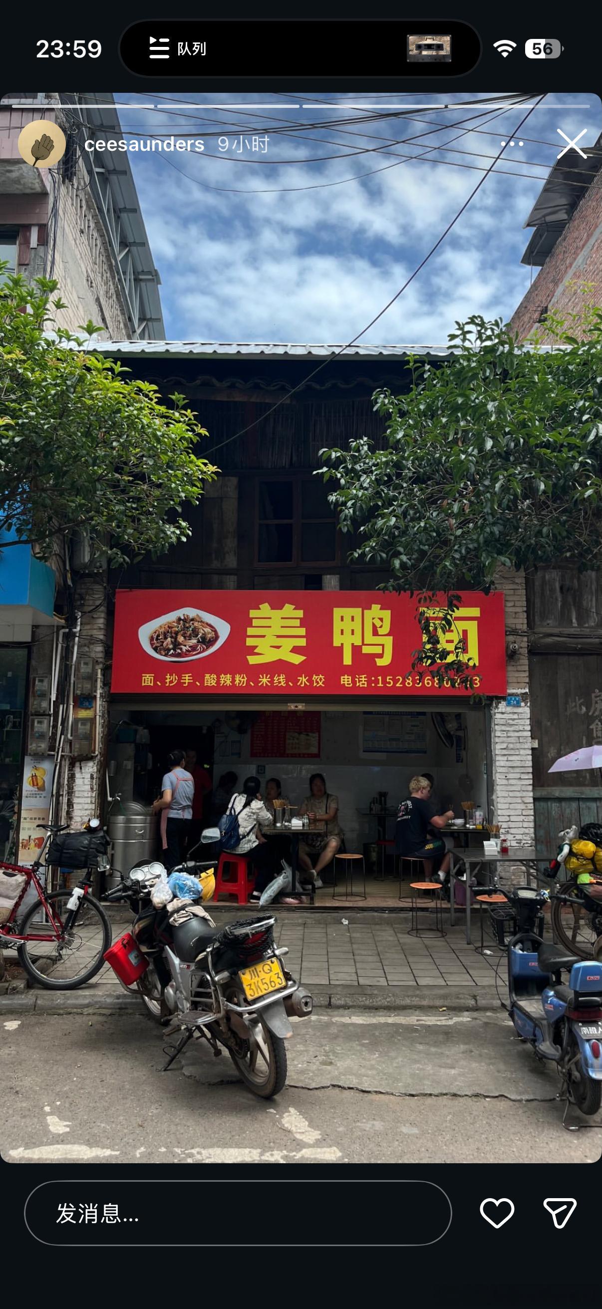 场地自行车 ？？？？ 