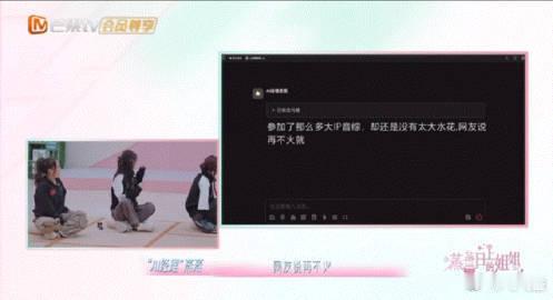 千金蒋一侨霸气回怼 蒋一侨到底是怎么做到能够如此自信霸气的回怼的？不得不说面对质