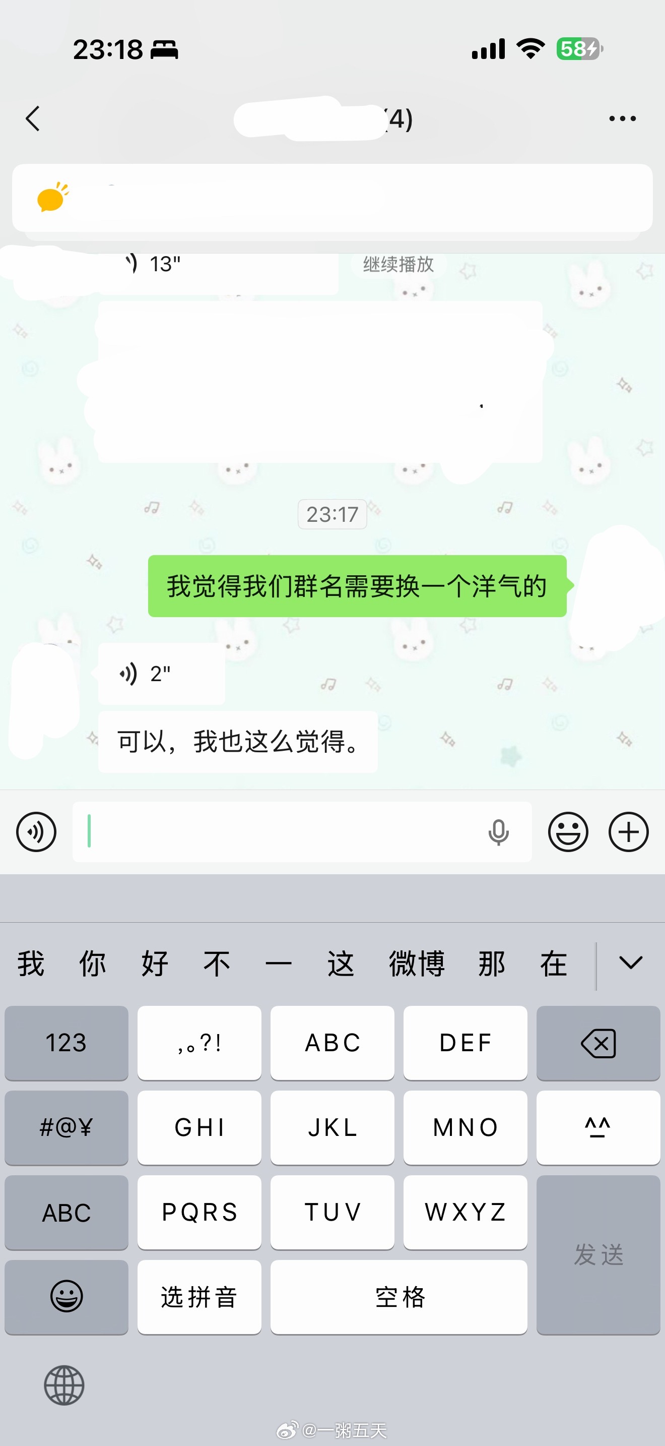 在线征集