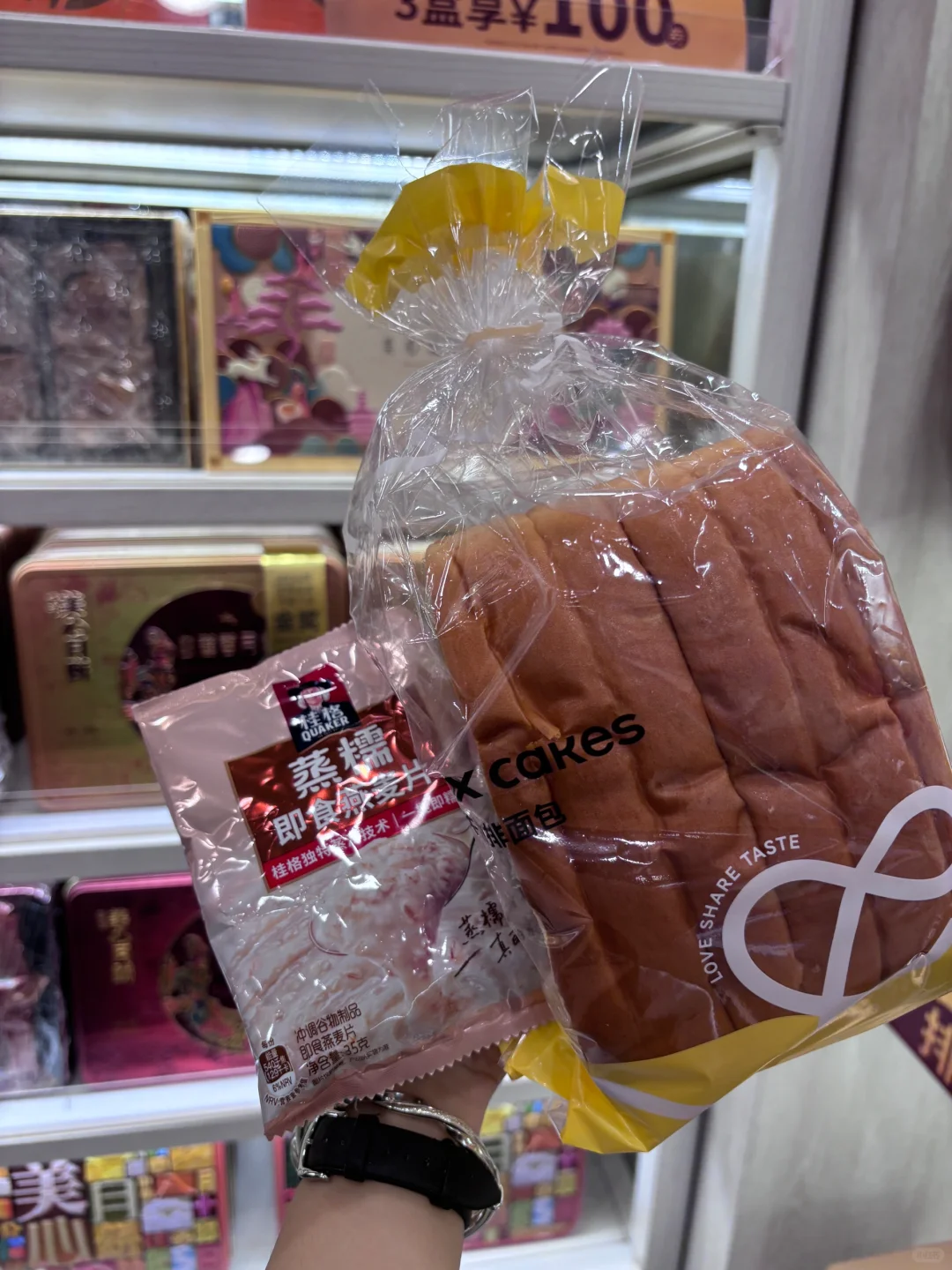 带小恶魔去买蛋糕🍰