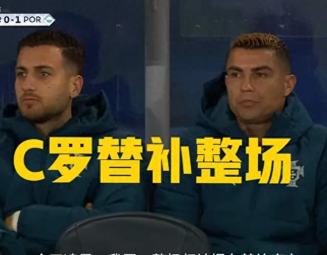 10人葡萄牙2-1逆转挪威！C罗内讧，拉莫斯制胜