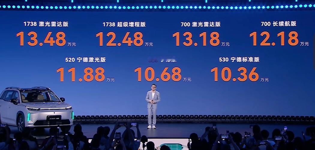 广汽埃安2027款i60这个价格和新增192线激光雷达，搭载“L4同源一段式端到