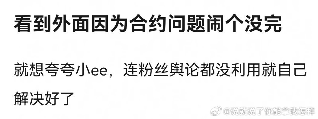 哪里解决好了？照片到现在还在我瑞挂着呢真会自欺欺人