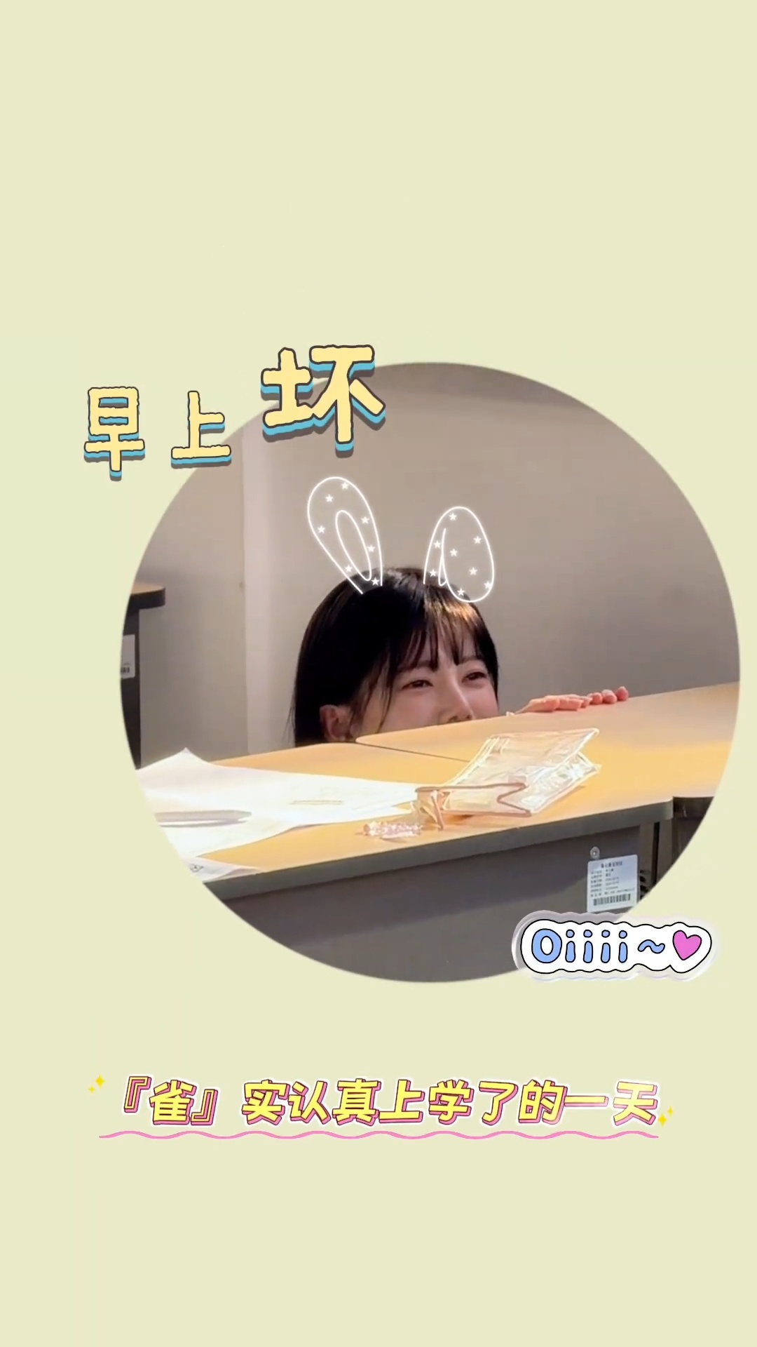 表情包：【雀就瞅瞅】 