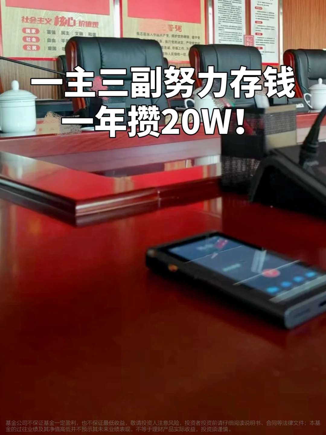 93事业编，下班6h三份副业被凤凰网报道啦